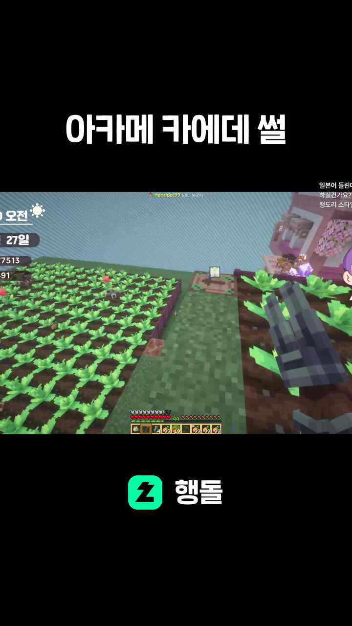 아카메 카에데 썰