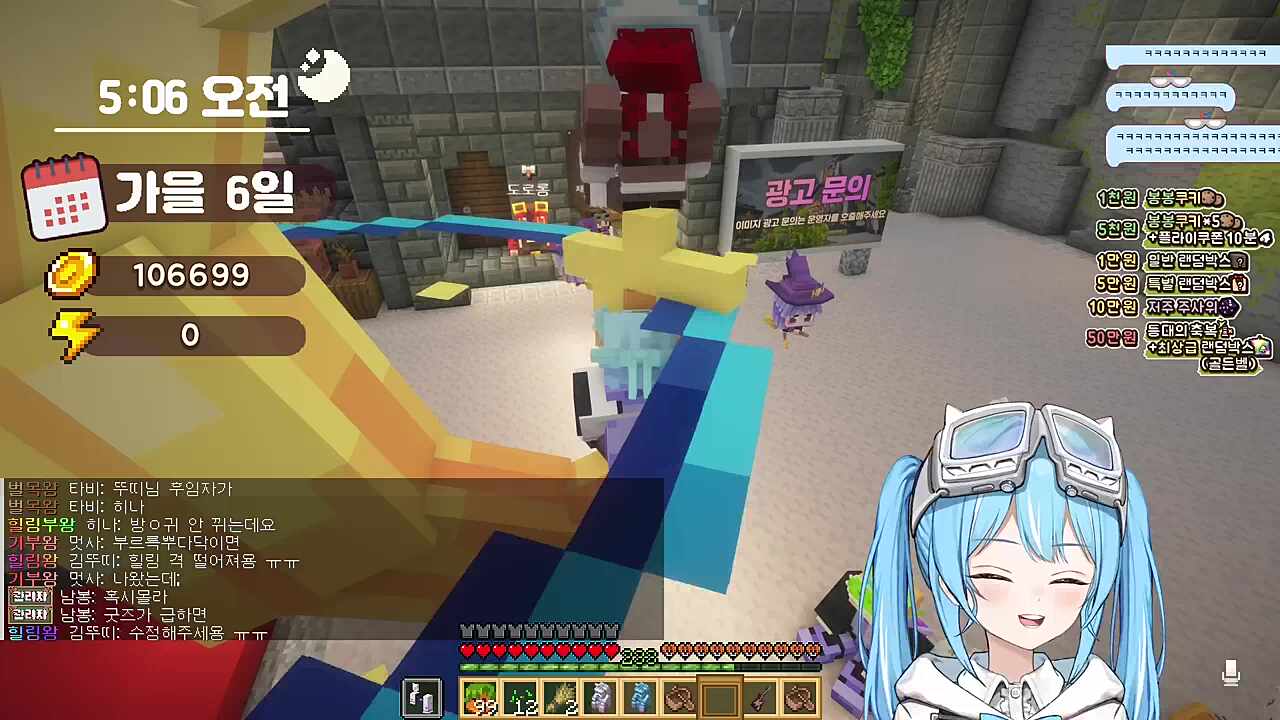 히나(힐링부왕)) 아이돌은 방귀 안 뀌는데요 남봉) 혹시 몰라 굿즈가 급하면 다주) 뭔 소리야 굿즈가 급하면은 김뿡) 히나 AIR 타비) 히나 air ㅋㅋ