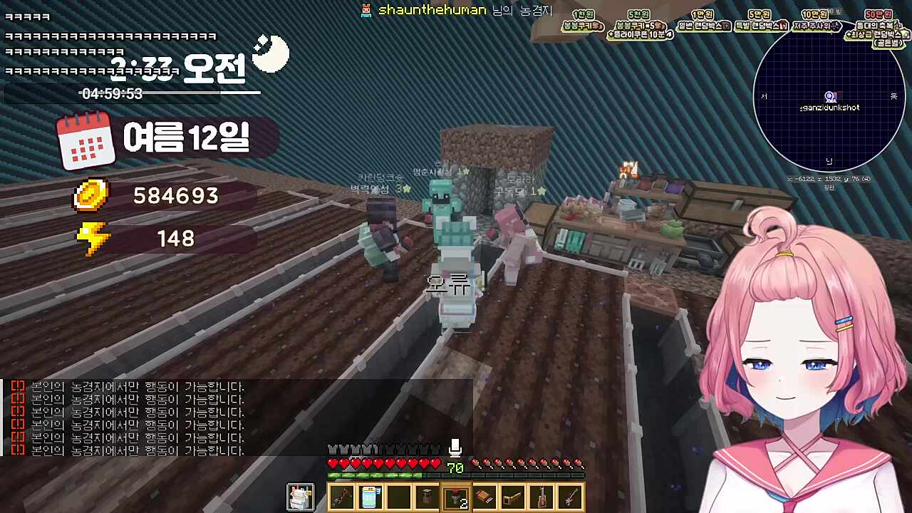 섭종까지 음식랩 무한메들리 ㅋㅋㅋㅋㅋ