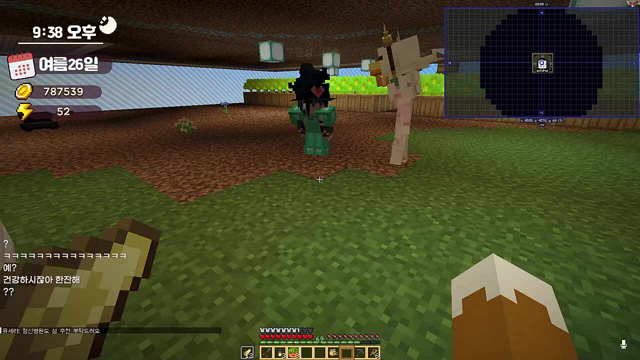 뇨롱이가 바람폈나?