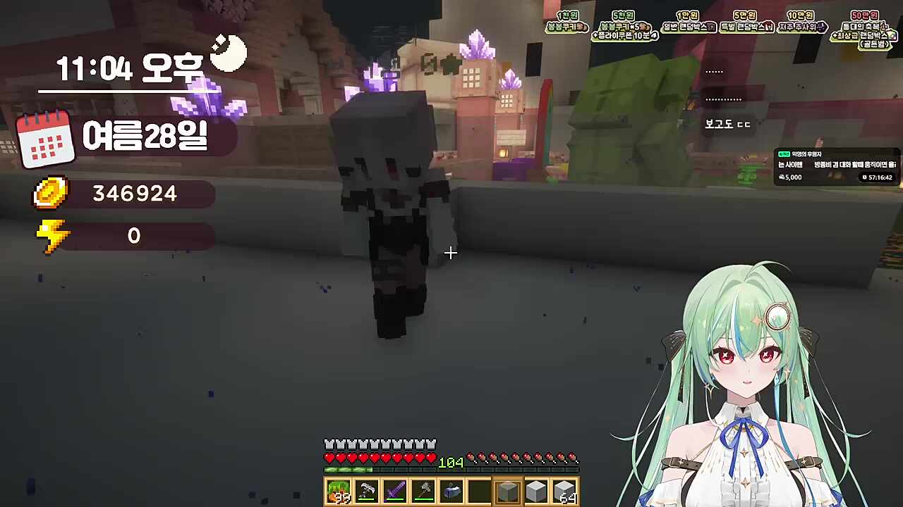 키유 꼰지름에 카린이 앙앙 울었다 ㅠㅠ