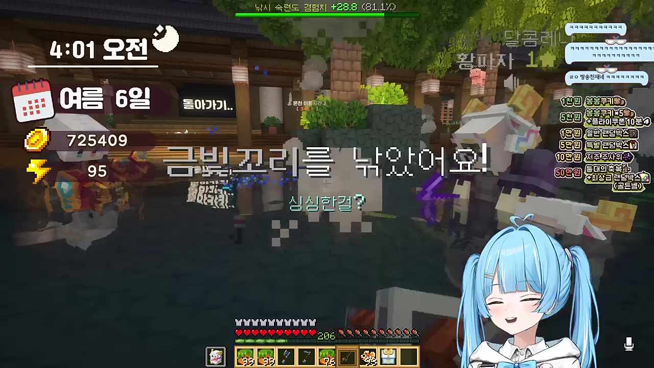 또 핥을사람 없냐 ㅋㅋ