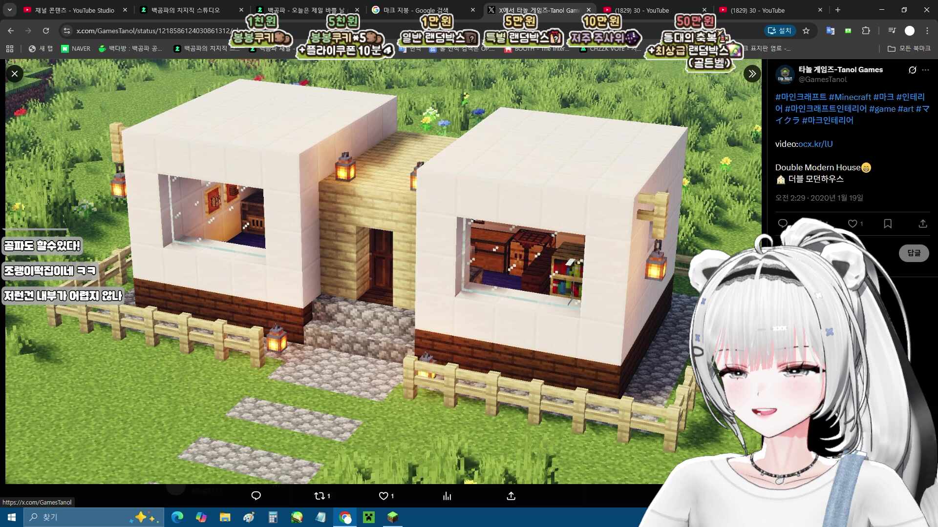 오늘은 제일 바쁠 날 (금휘야 언제와)