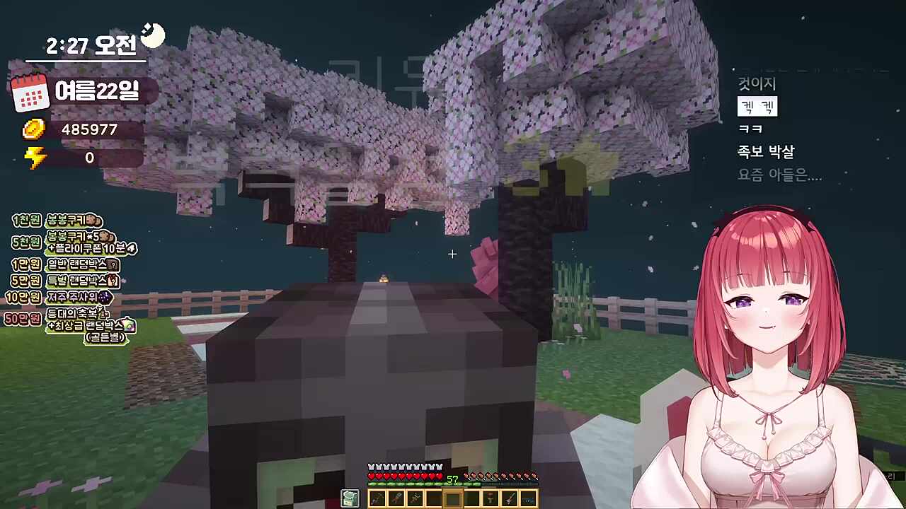 카린 : 망내씨 뇨롱씨 하고 반말해 / 키유 : 시로 / 카린 : 이녀니 카아아아앜