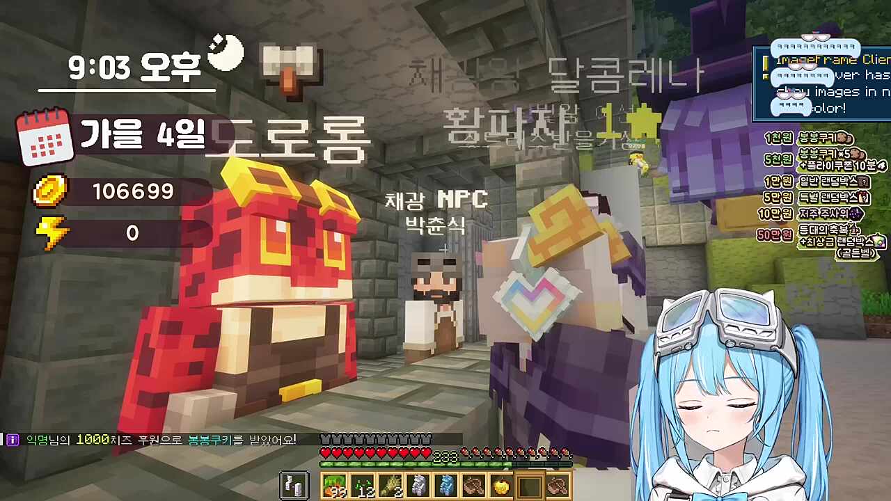 실패해써