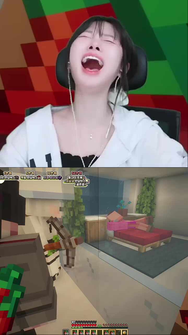 내 침대에서 나가!!! 미쳤어!!!!