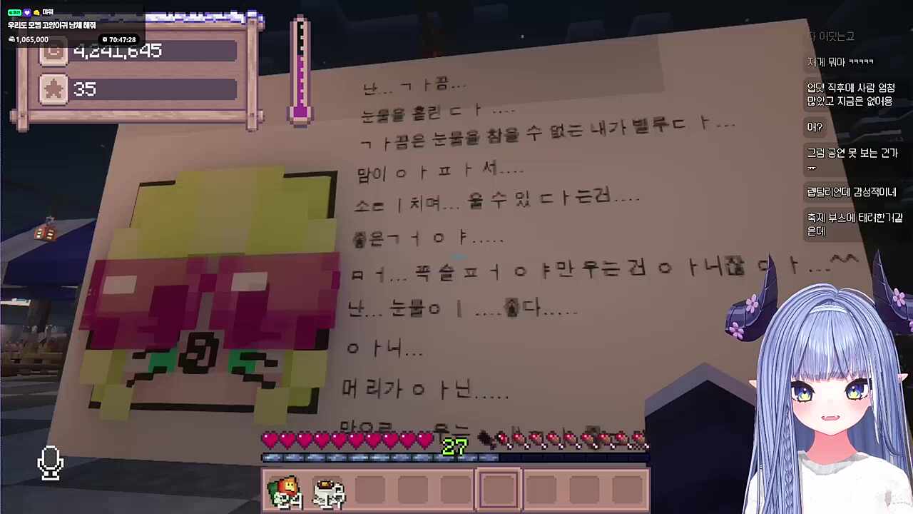 나는 가끔 눈물을 흘린다...