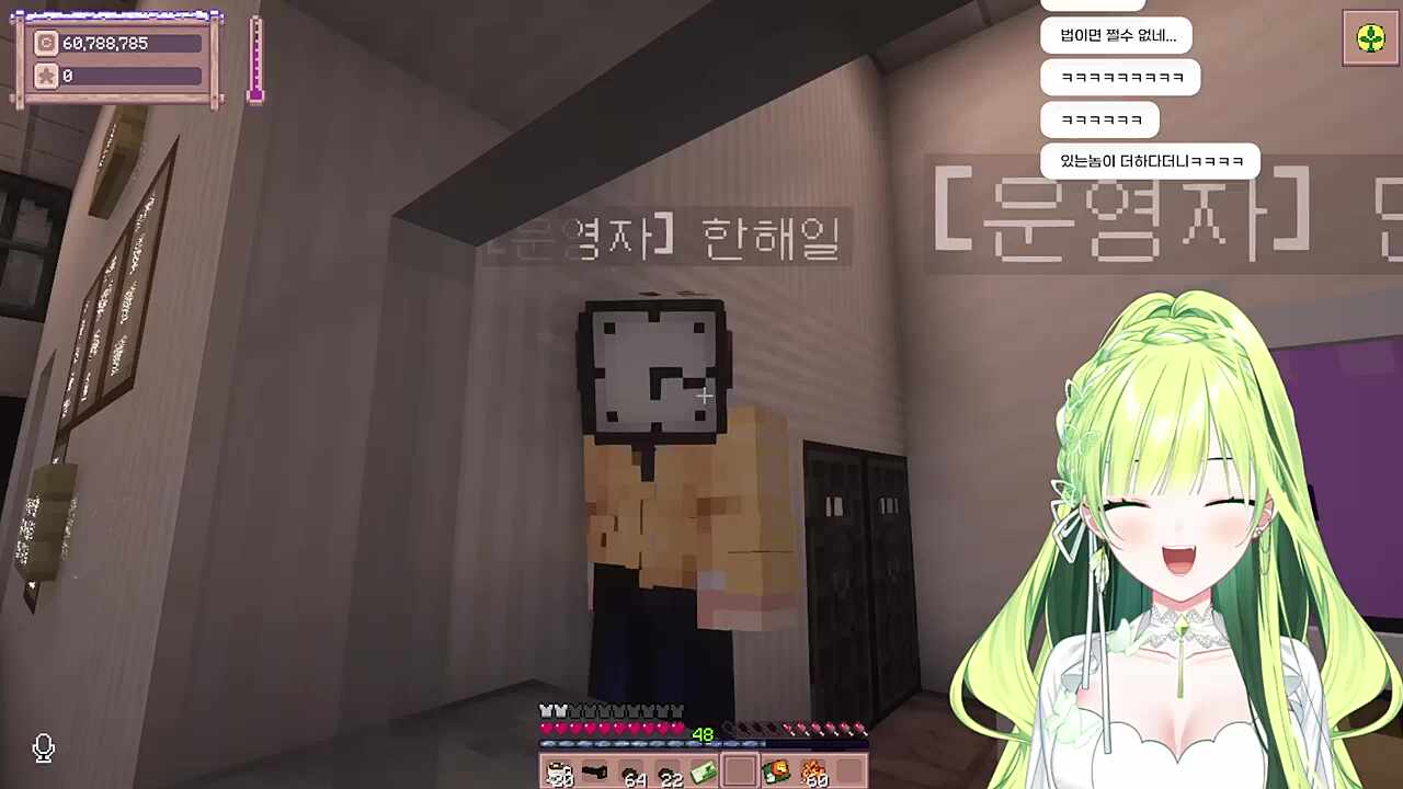 별농일기2 11일차 실성한 해일씨