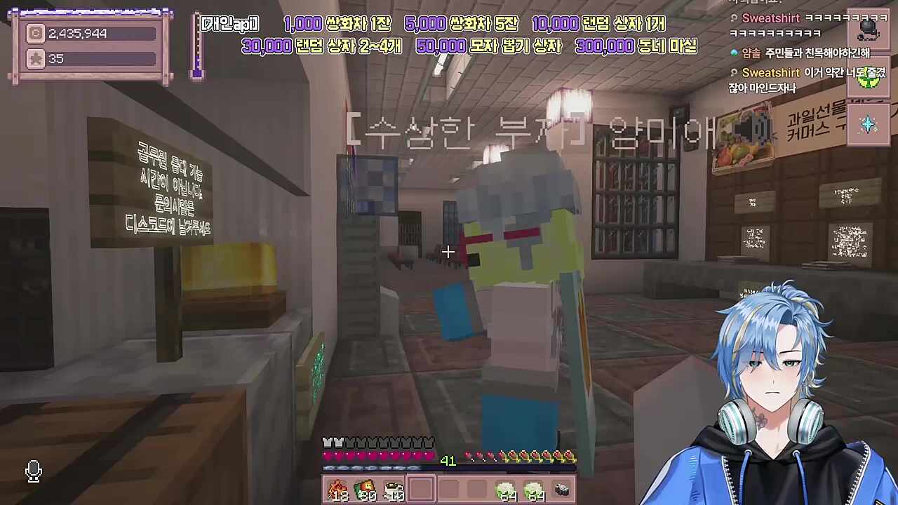 별농일기2 12일차 마우스 다발총