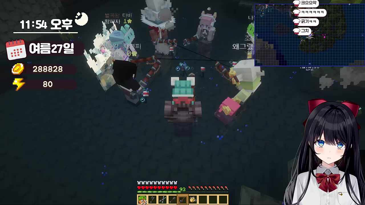 타비사냥꾼 정히나