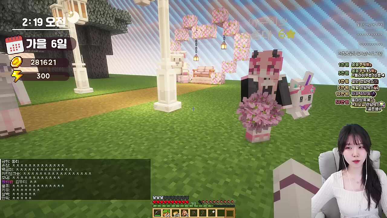 설백아 넌 뭐했어!