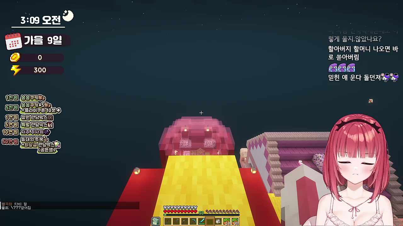 여러분은 안슬퍼요?