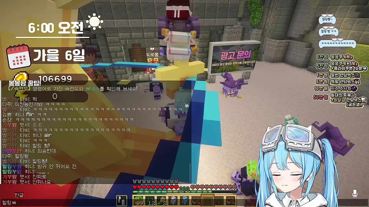 히나) 방귀 안 뀌어요 전 다주) 방귀 안 뀌어요... 넵! 히나) 아니 다주님 우리 같은 여자로서 다주) 전 뀌는데용 히나) 타비야