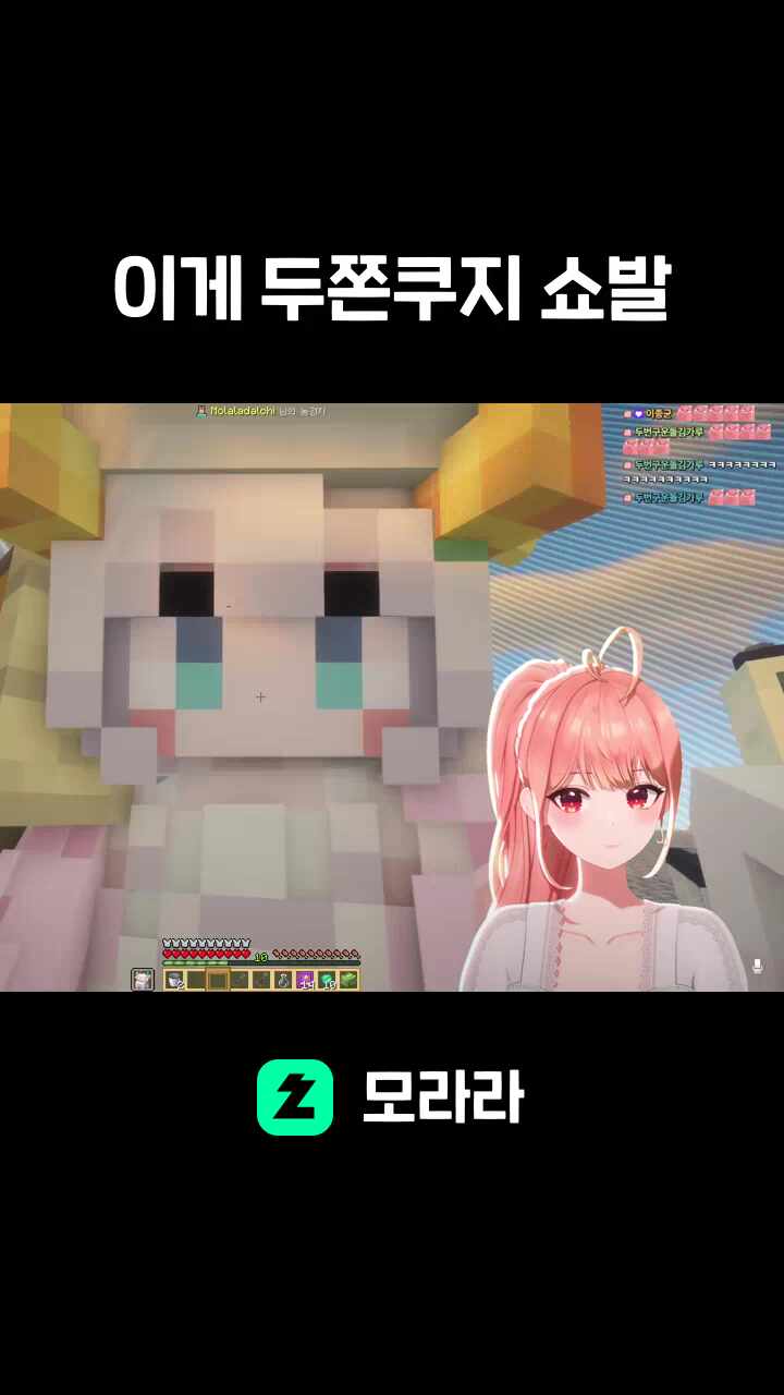 이게 두쫀쿠지 쇼발