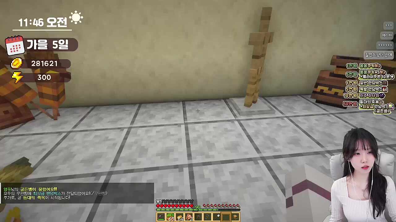 쳇 눈치 빠른 녀석이란