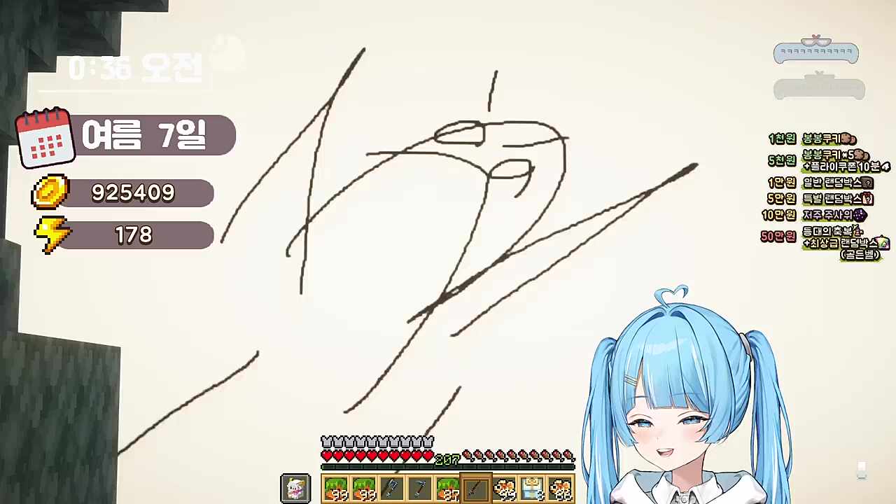 타비) ㅈㄴ 무친 년 ㅋㅋ 달콤레나) 이게 뭐지? 이게 뭘까? (야스 하러 갔다!) 타비) ㅈㄴ ㅁㅊ 년아 뭔 얘기를 하고 다니는 거야