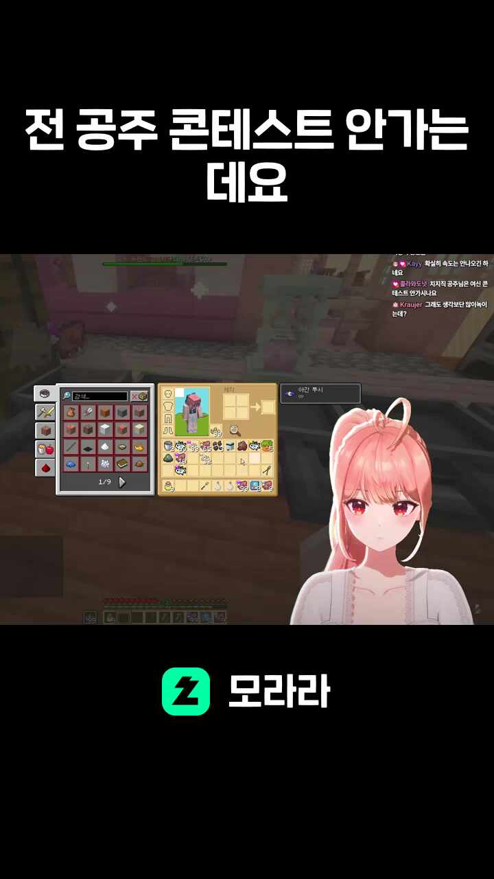 전 공주 콘테스트 안가는데요