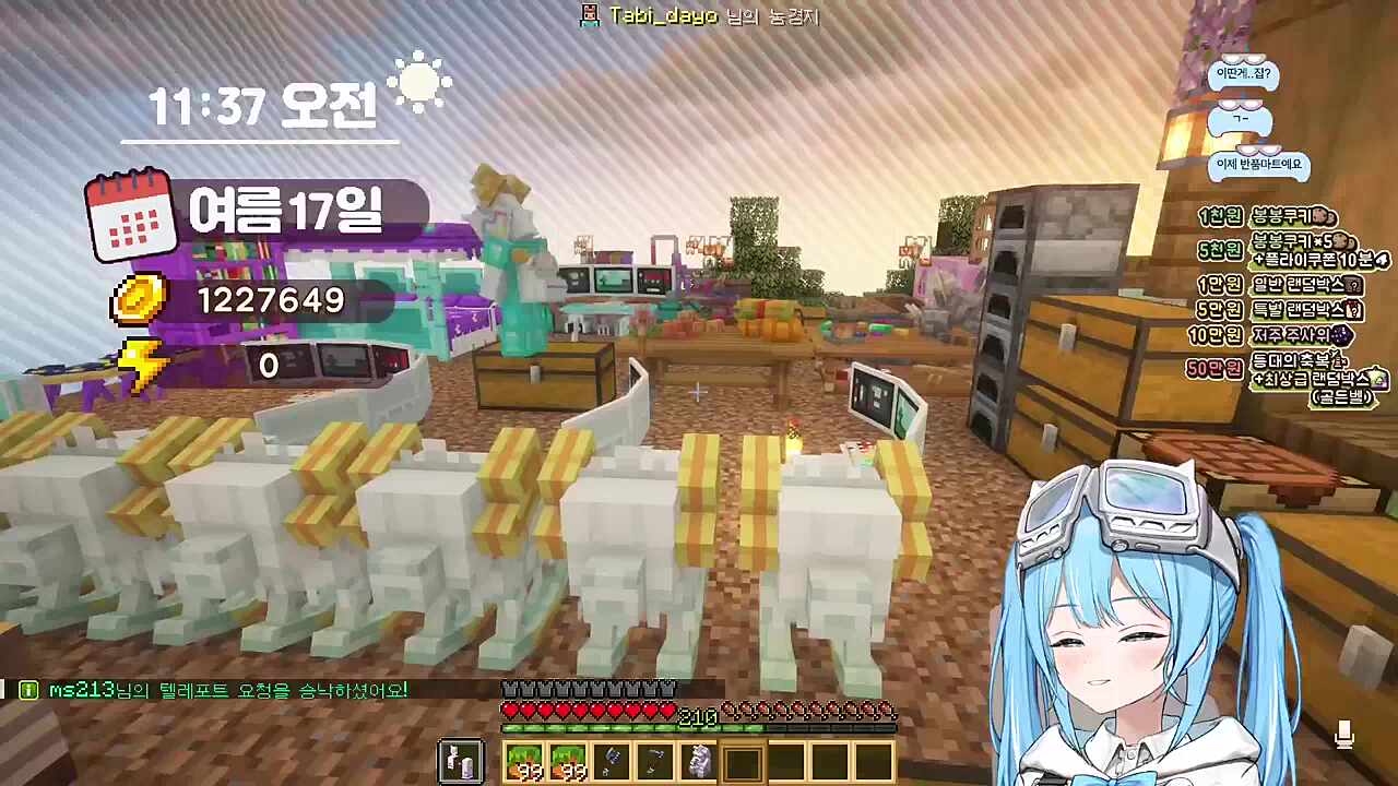 타비) 짜란~ 멋사) 와... 창고야 여기? 뭐야 이건 ㅋㅋ 여기 같이 살던 노숙자는 어디 갔대요 타비) 노숙자는 일하러 갔어요 돈을 너무 많이 잃어서