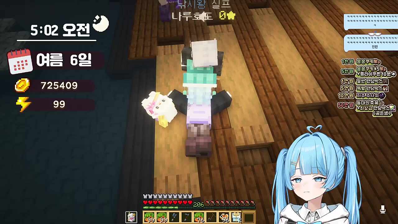 20만원을 위해 발을 핥는 이딴게 아이돌?