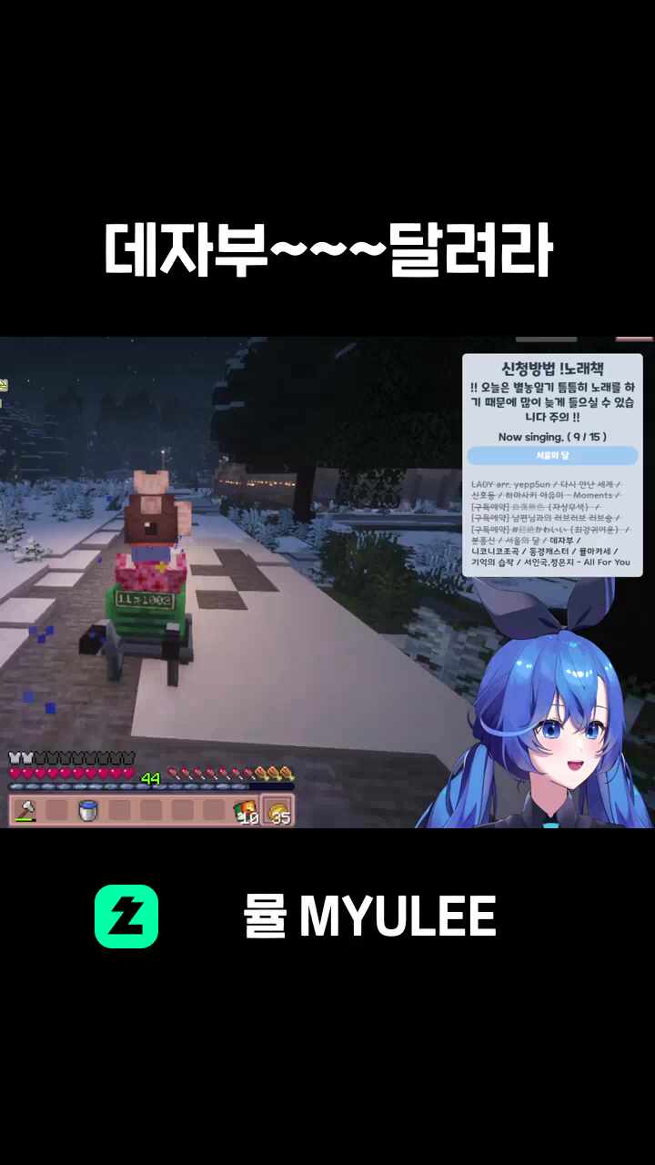 데자부~~~달려라