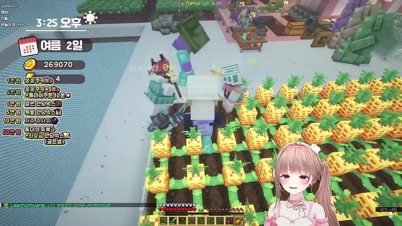 결혼식장 였던것