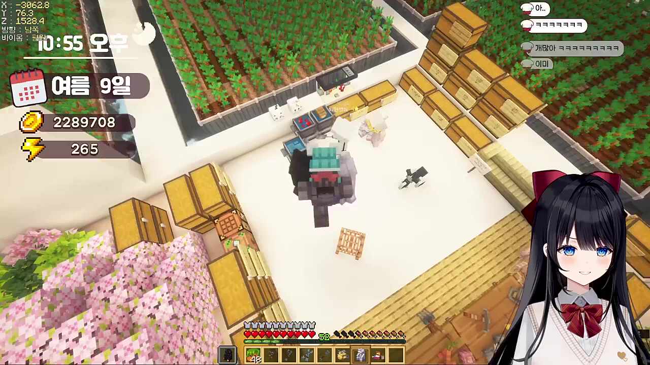 곰돌이 판매원 히나