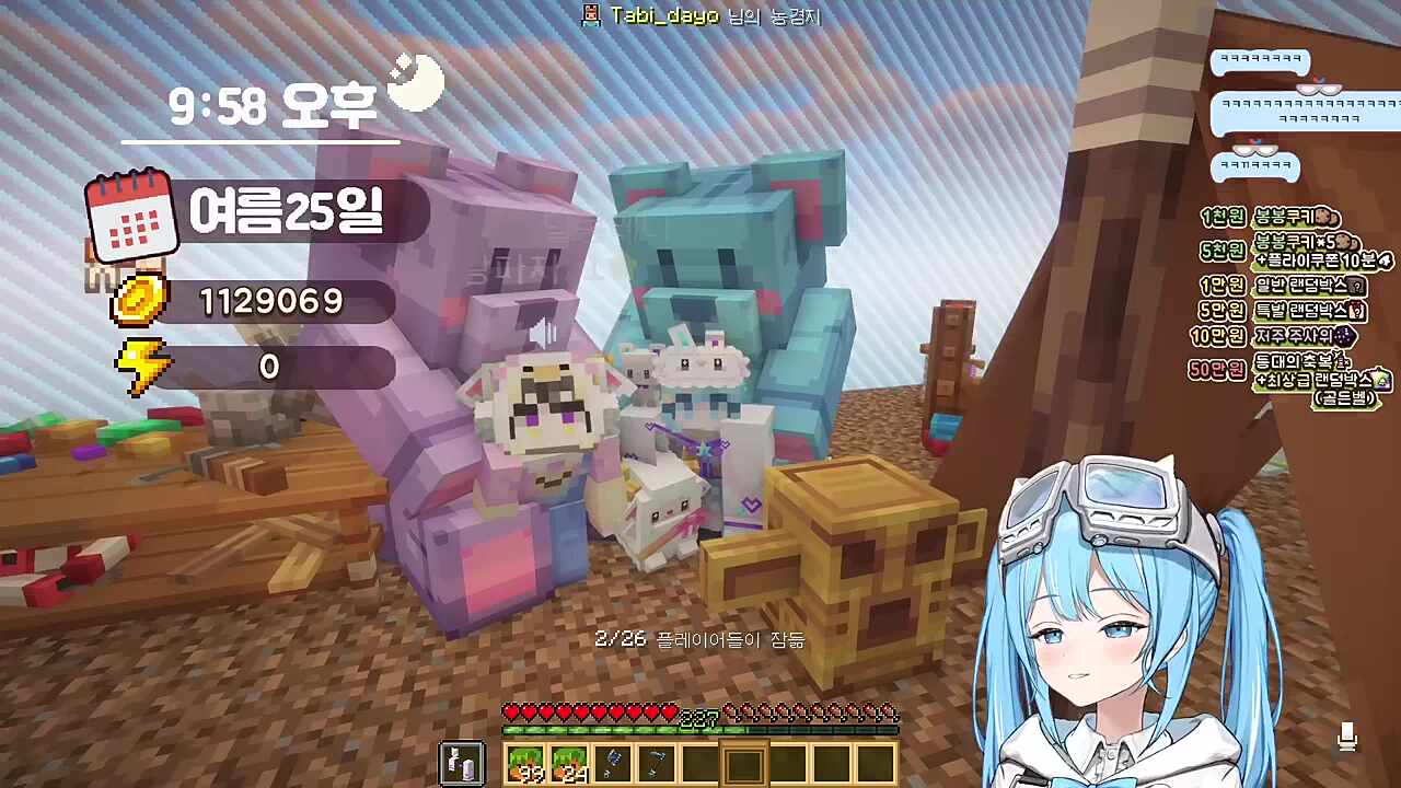 너무 귀여워서 인간의 언어를 잃어버림