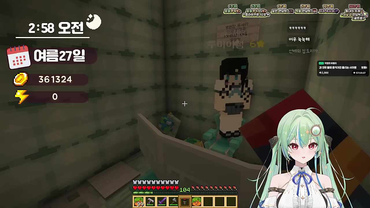 카린선배 잡도리가 심하다고 상담받으러온 키유