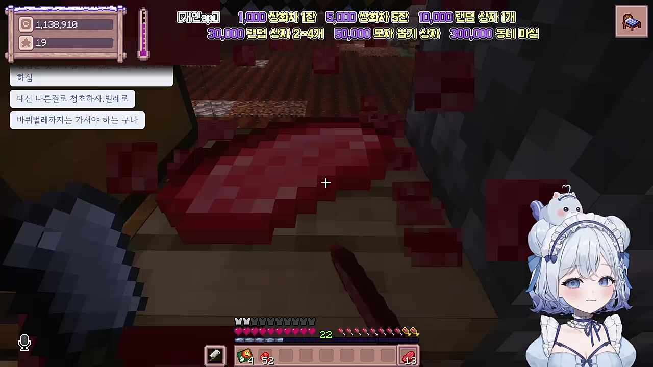 루아님이 청초할 수 있는건 이것 뿐인가..