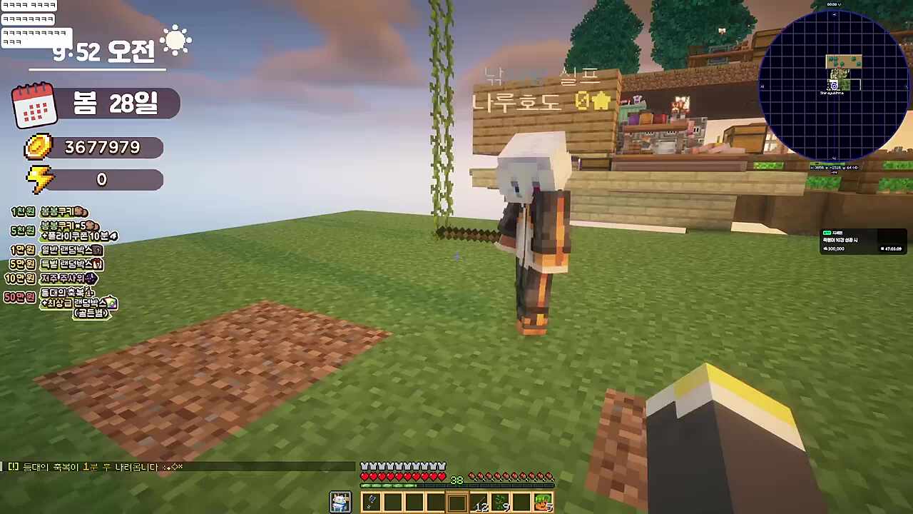 아이돌의 사기행각