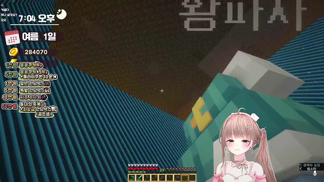 뿽이네 인형가게