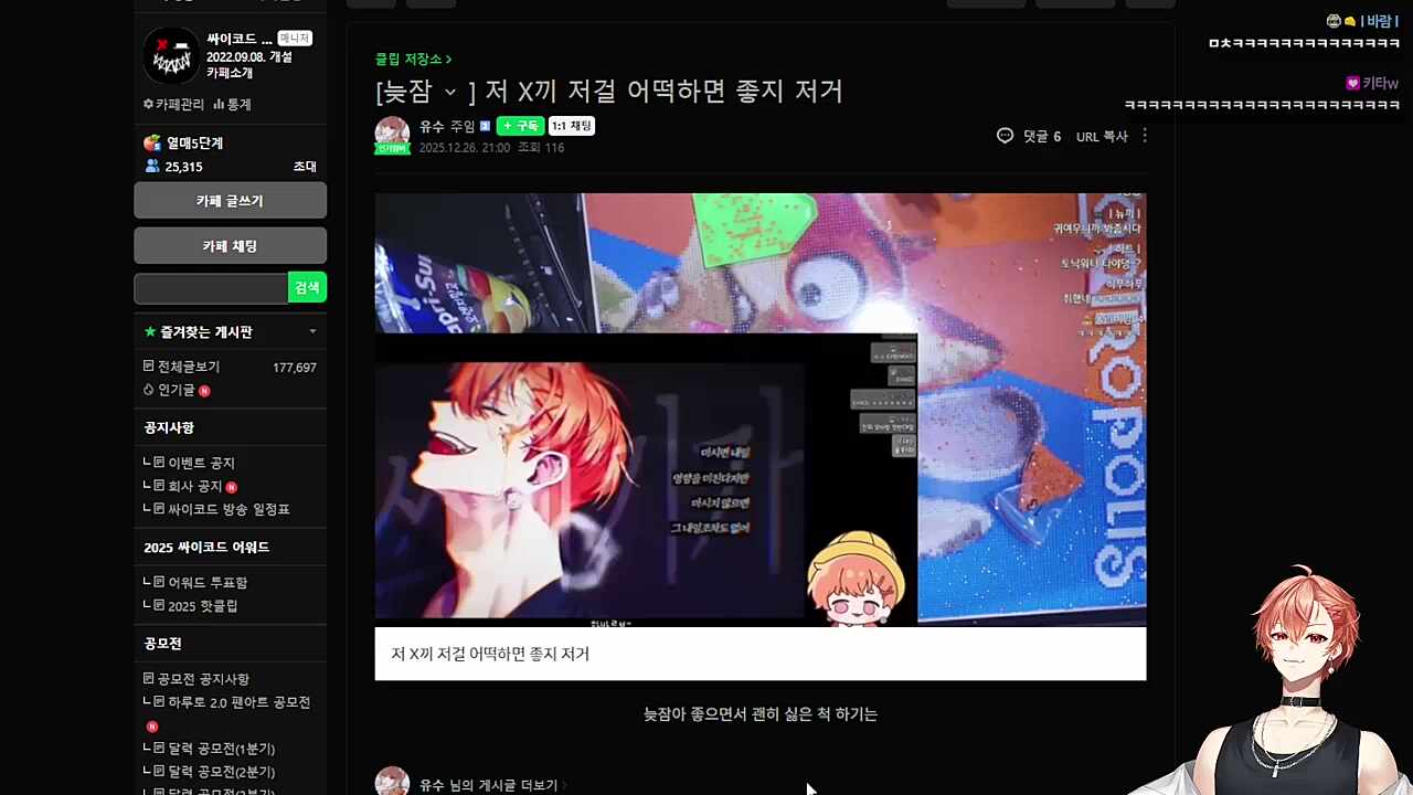 교차편집 ㄹㅈㄷ
