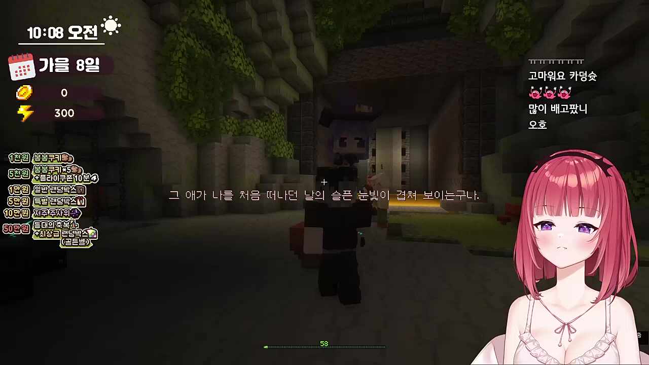 밥 먹다가 즙로백