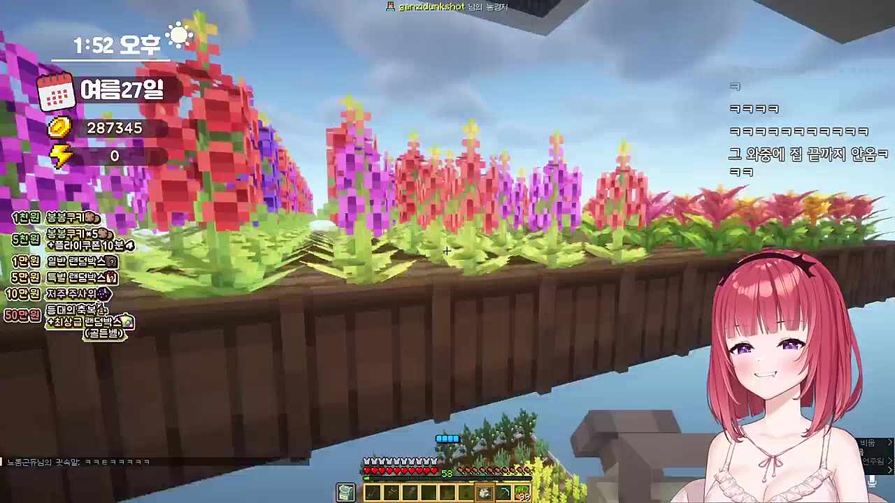 키유야 네가 만난 모든 사람이 내 친구인데