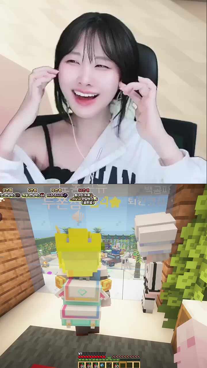 커튼이 없어서 엄한 짓은 못해