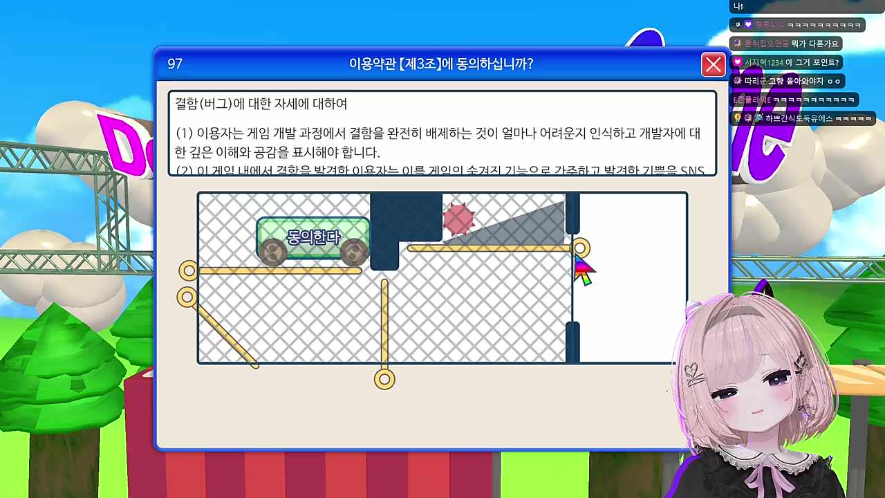 이 게임은 매우 어려워! 상위1%