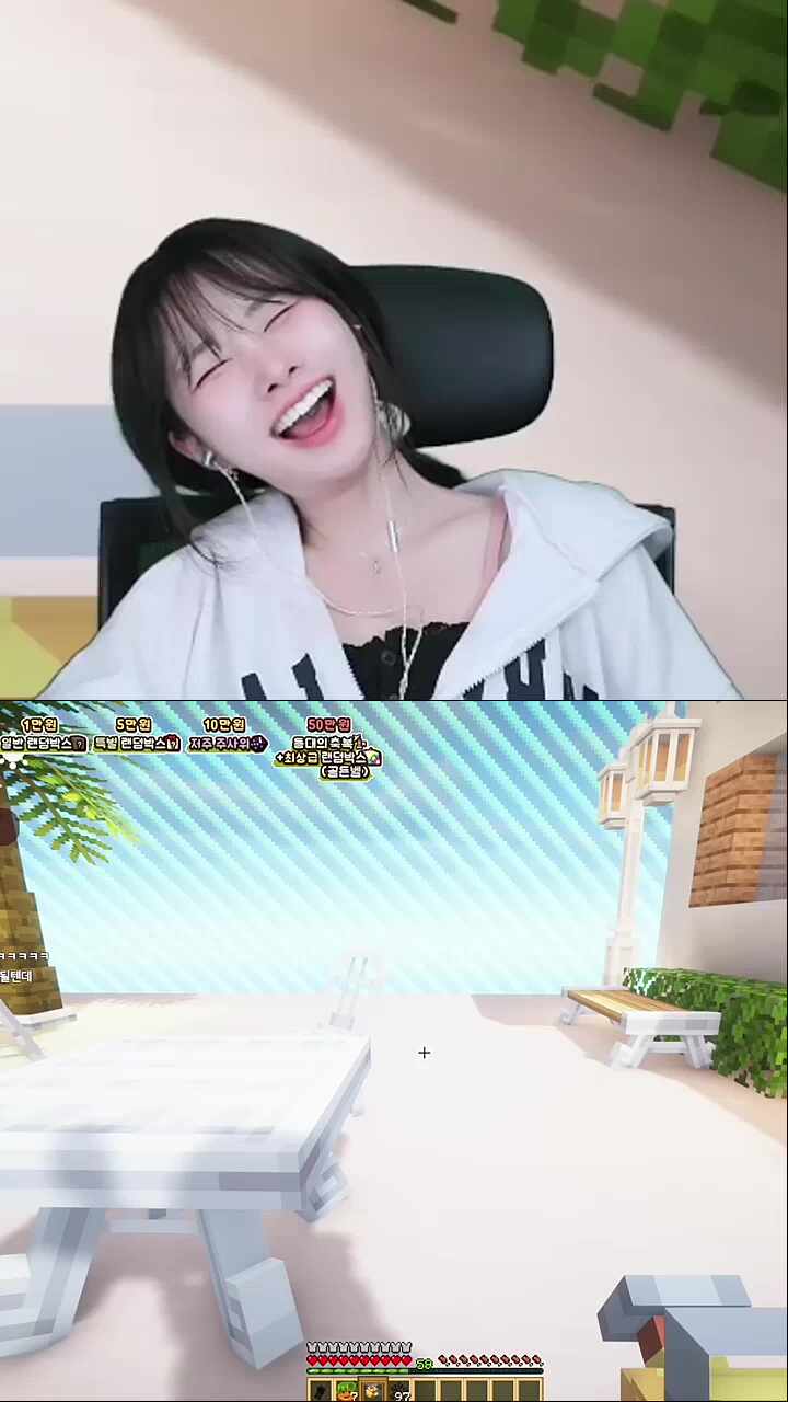 내가 손만 잡고 잘꺼라고 생각해?