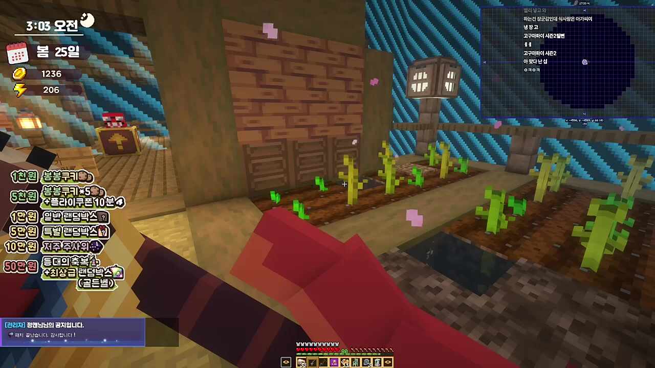 아악!!! 마이크 안 끈 아가씨의 비명