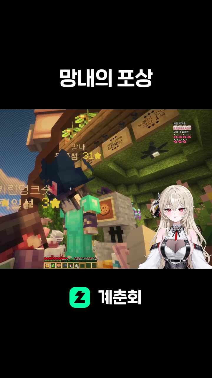 망내의 포상