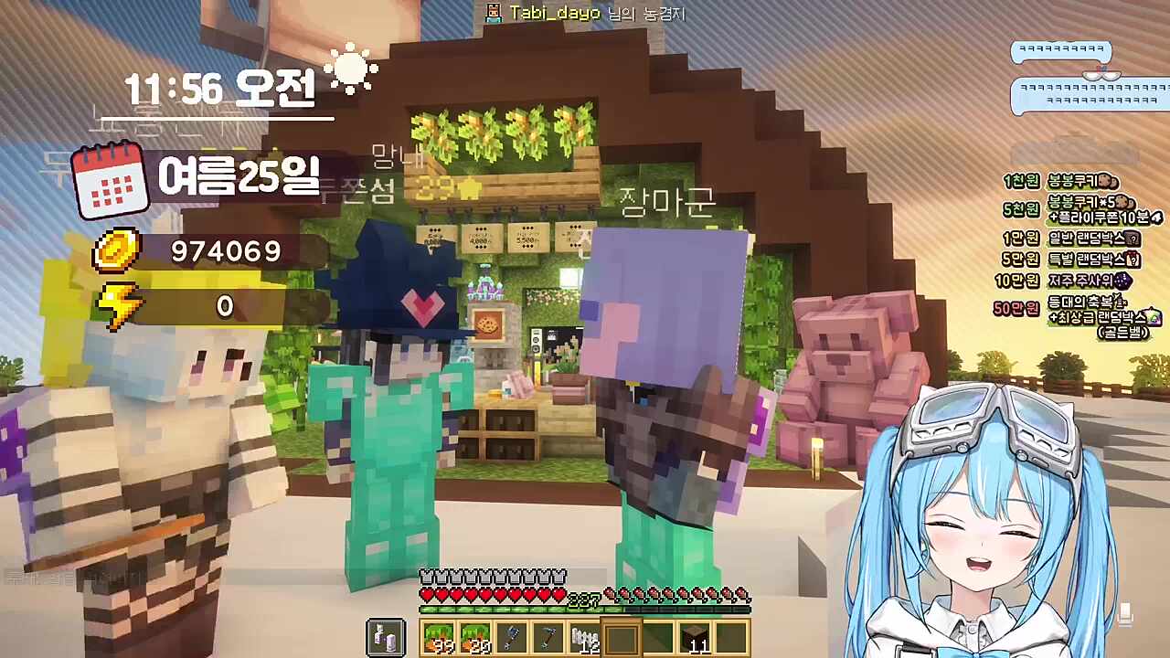 변검술 지리네 ㅋㅋㅋㅋㅋㅋㅋ