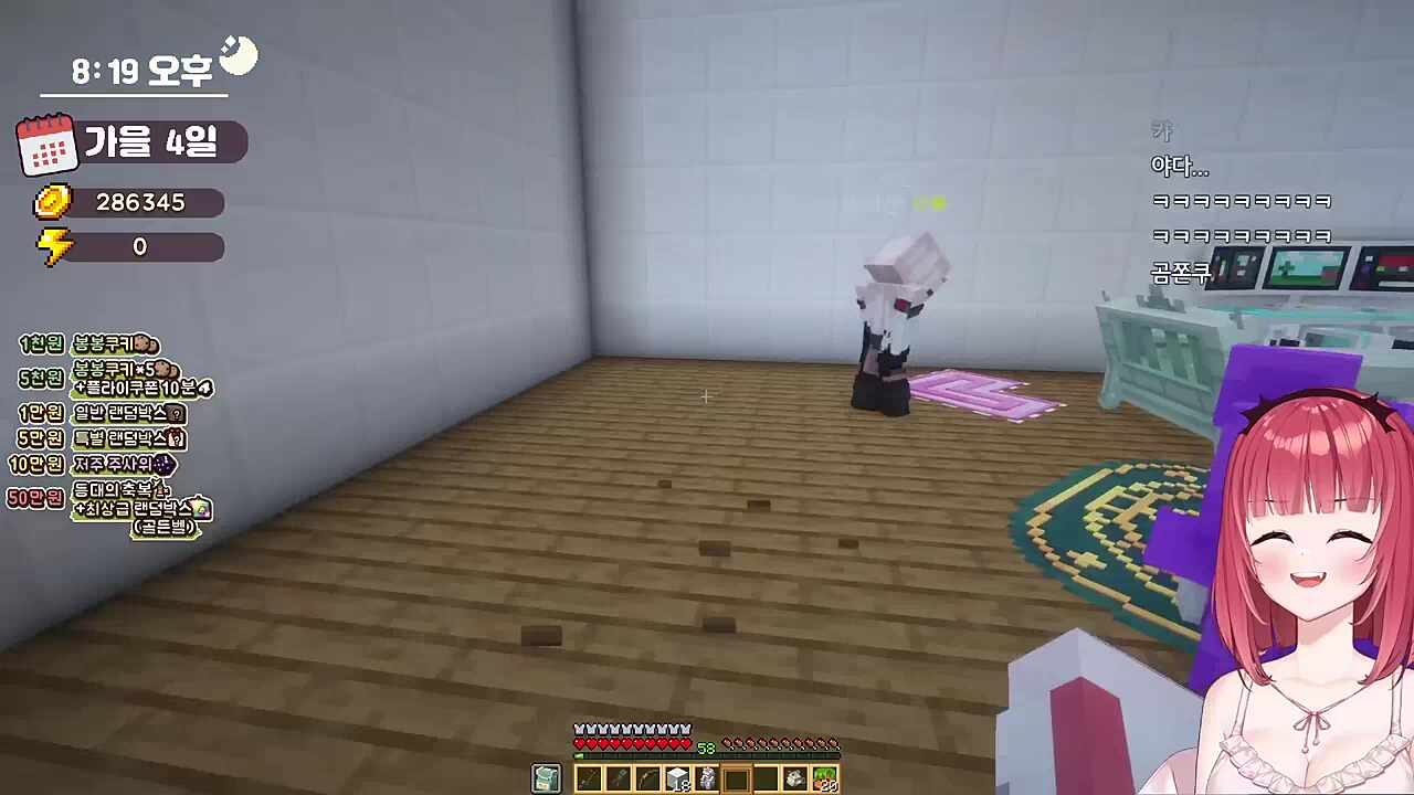 받은 선물이 또 받은 곰돌이고 계춘회는 덤탱이 당했고