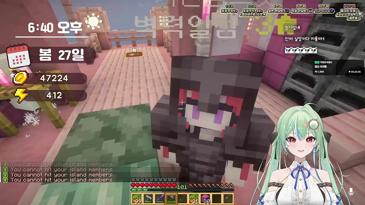 카린) 당연하게 해야되는 똥빨인거야!