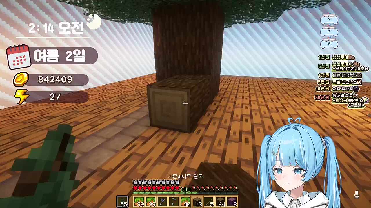 (실제로 한 말) 실프님 결혼한다고? 어캐 결혼 하는데? 왜 왜 왜?