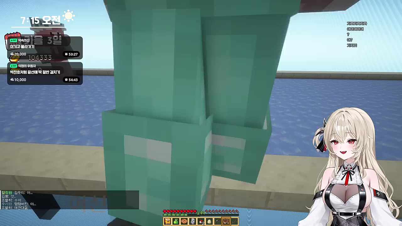 현재 1등 계춘회