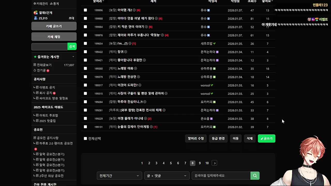 키 작은 꼬마이야기~ㅋㅋㅋㅋㅋ