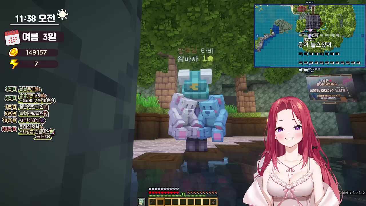 곰돌이인형 잡상인 타비ㅋㅋㅋㅋㅋㅋ