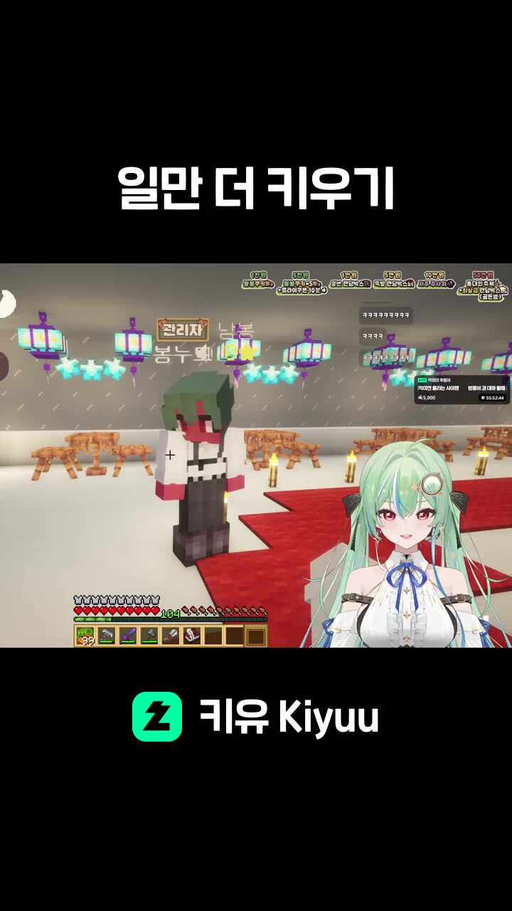 일만 더 키우기