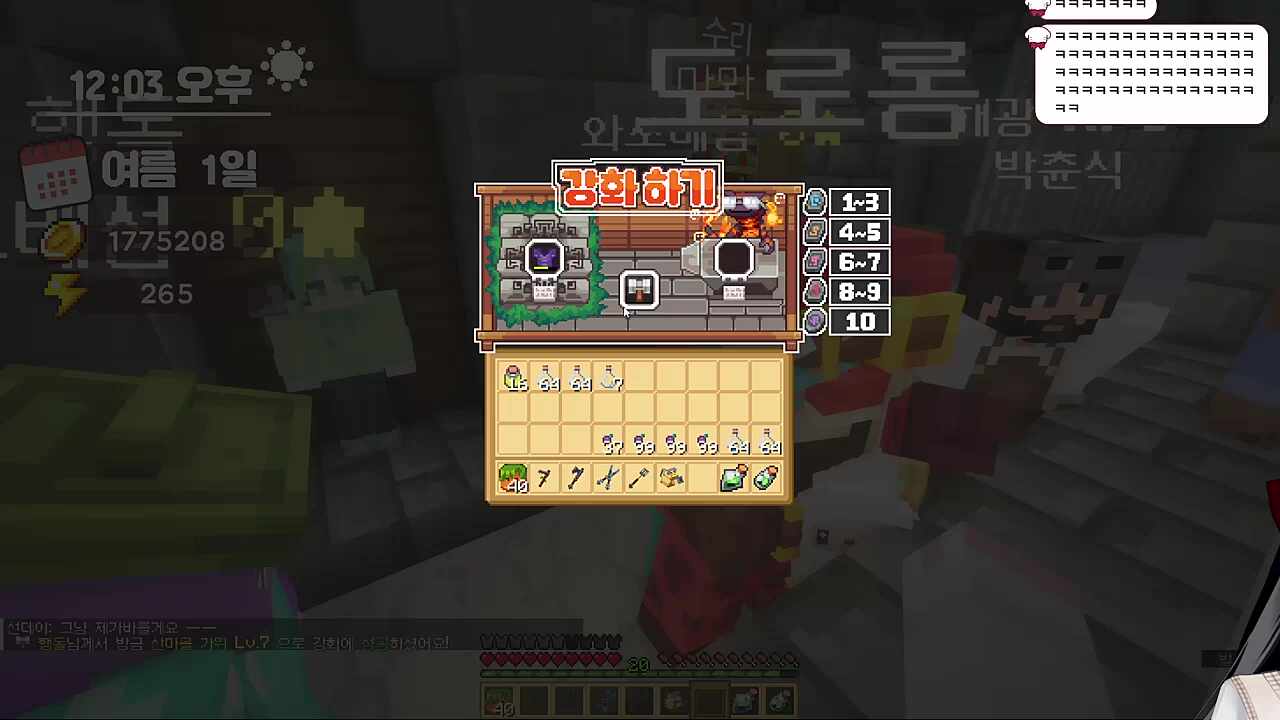 와쏘베쏘 ☠️☠️☠️☠️☠️