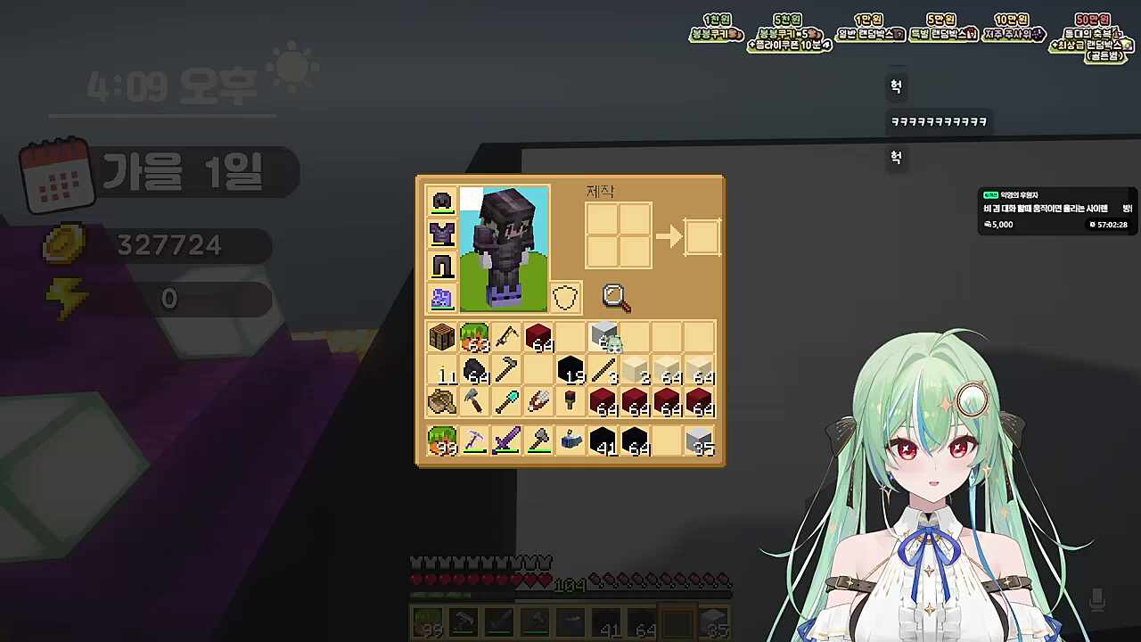 꼰지름 사건에 고민 많은 키유 ㅋㅋㅋ