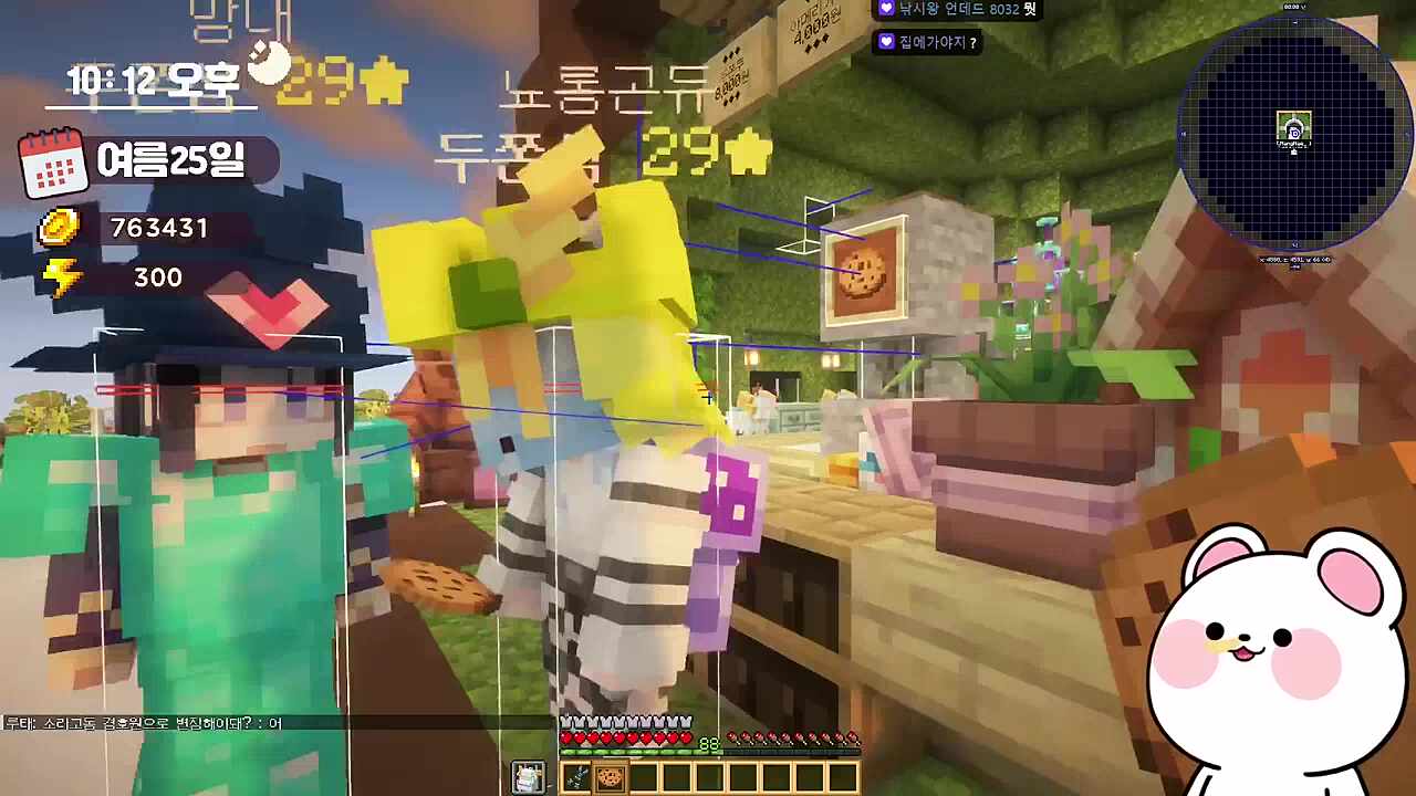 두바이 딱딱 강정